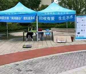 宣傳垃圾分類(lèi)，代回收可回收物